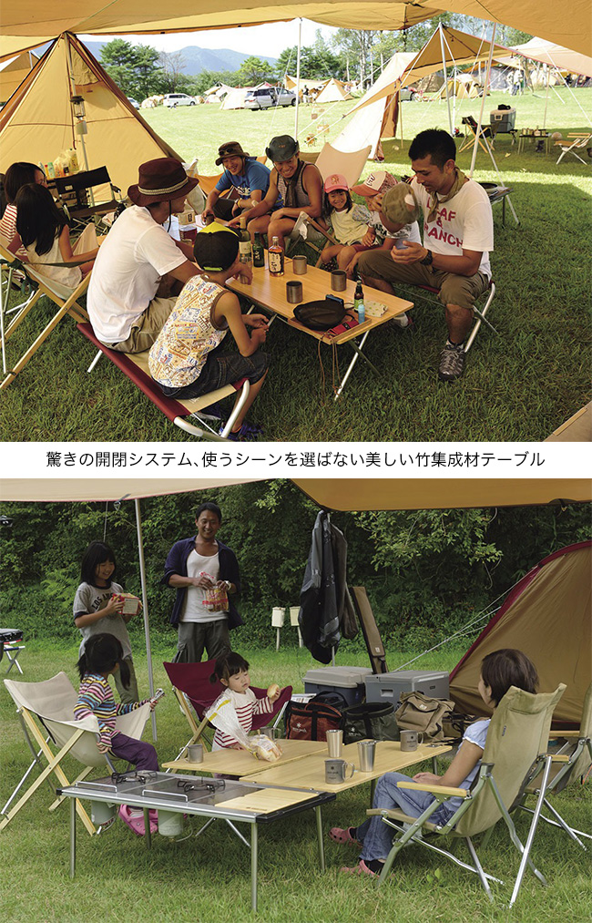 snow peak スノーピーク ワンアクションローテーブル竹|Outdoor Style