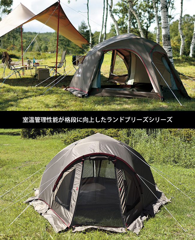 Snow Peak スノーピーク ランドブリーズ 4 Outdoor Style サンデーマウンテン