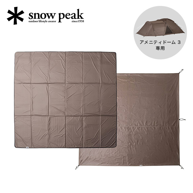 snow peak スノーピーク アメニティドーム3 マットシートセット