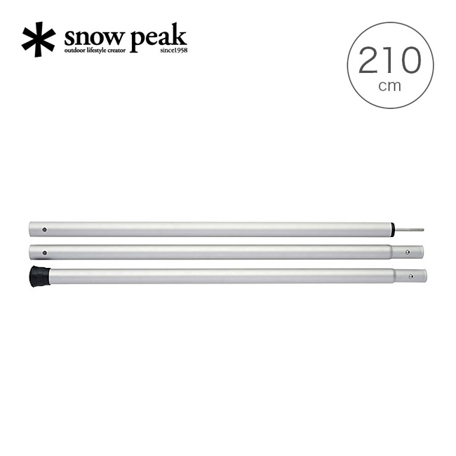 snow peak スノーピーク ウィングポール 210cm