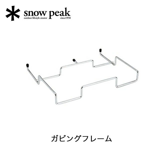 snow peak