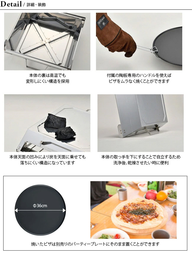 snow peak スノーピーク フィールドオーブン|Outdoor Style サンデー
