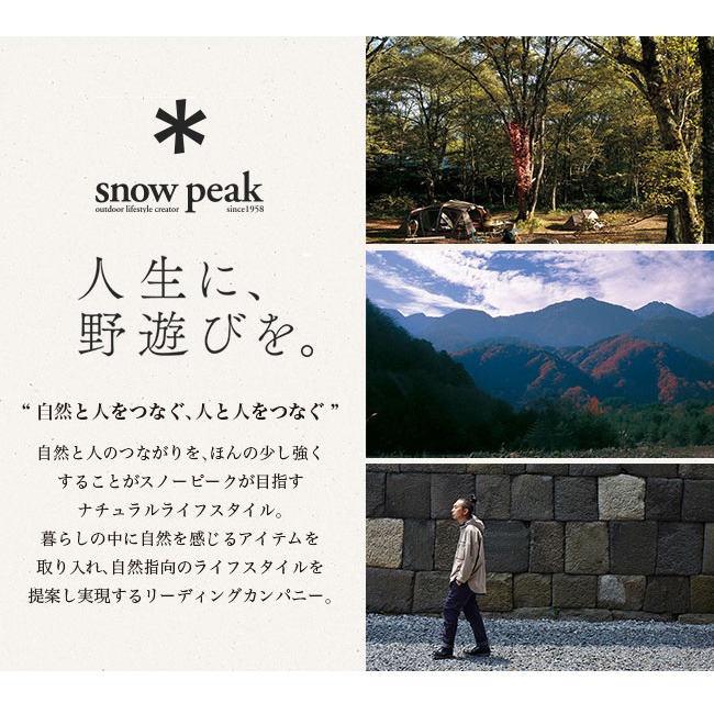 snow peak スノーピーク ウィングポール 280cm