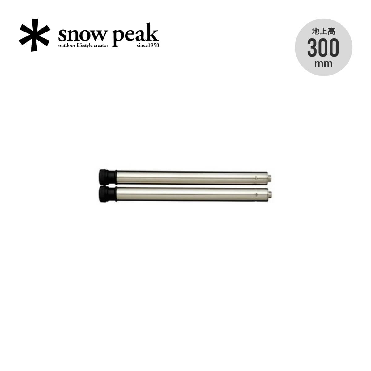 snow peak スノーピーク アイアングリルテーブル 300脚セット