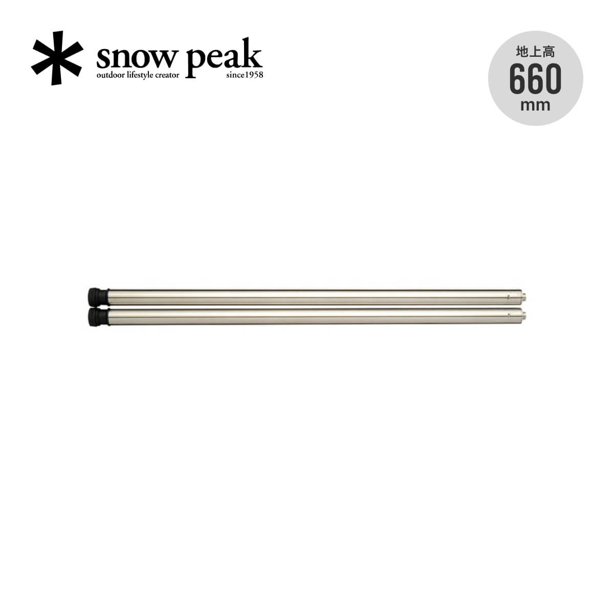 snow peak スノーピーク アイアングリルテーブル 660脚セット