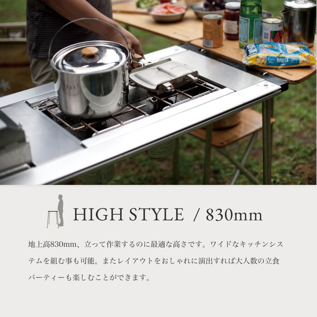 ブランド品専門の IGTフレーム 830脚セット Daininki Shinsaku アウトドア