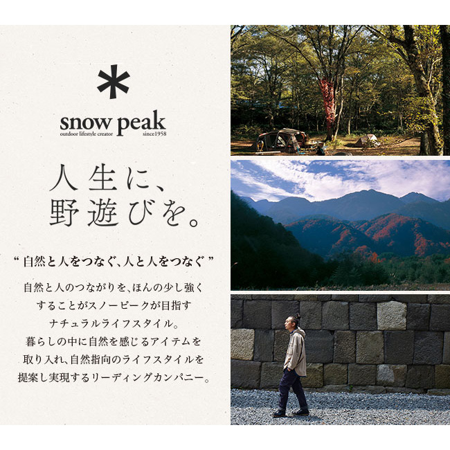 snow peak スノーピーク ギガパワーLIストーブ剛炎｜Outdoor Style