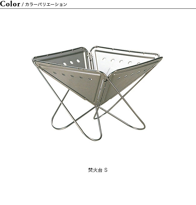snow peak スノーピーク 焚火台 S: SUNDAY MOUNTAIN ANA Mall店｜ANA