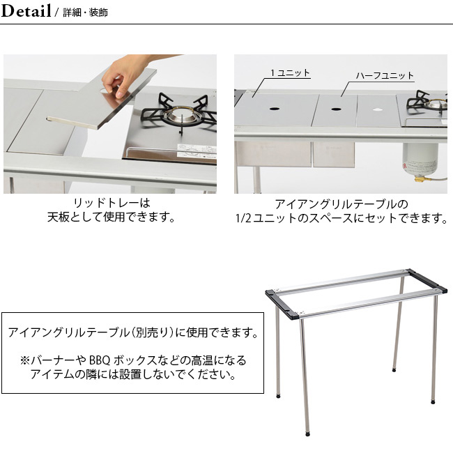snow peak スノーピーク リッドトレーハーフユニット: SUNDAY MOUNTAIN
