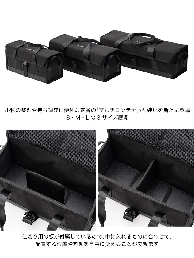 snow peak スノーピーク マルチコンテナS: SUNDAY MOUNTAIN ANA Mall店