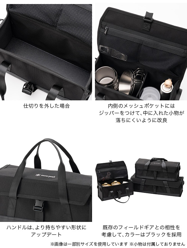 snow peak スノーピーク マルチコンテナS: SUNDAY MOUNTAIN ANA Mall店