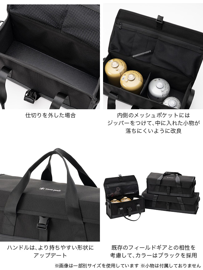 snow peak スノーピーク マルチコンテナM: SUNDAY MOUNTAIN ANA Mall店