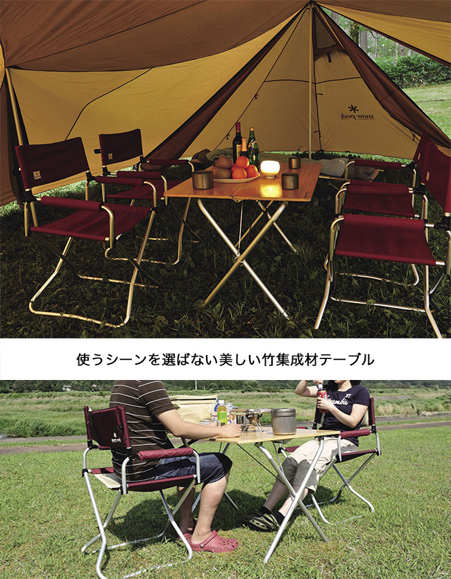 snow peak スノーピーク ワンアクションテーブル竹|Outdoor Style