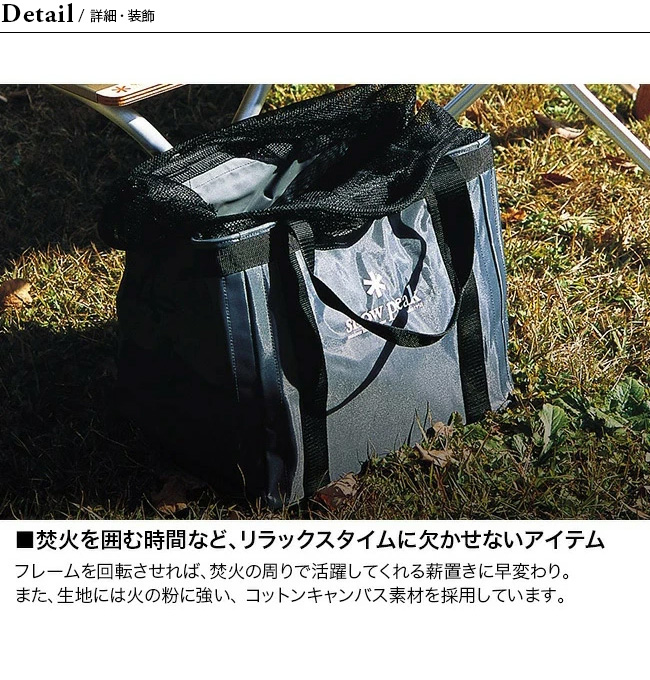 Snow Peak スノーピーク ギアコンテナ Outdoor Style サンデーマウンテン