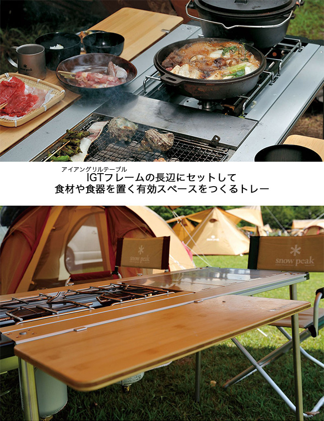 snow peak スノーピーク スライドトップロングハーフ竹|Outdoor Style