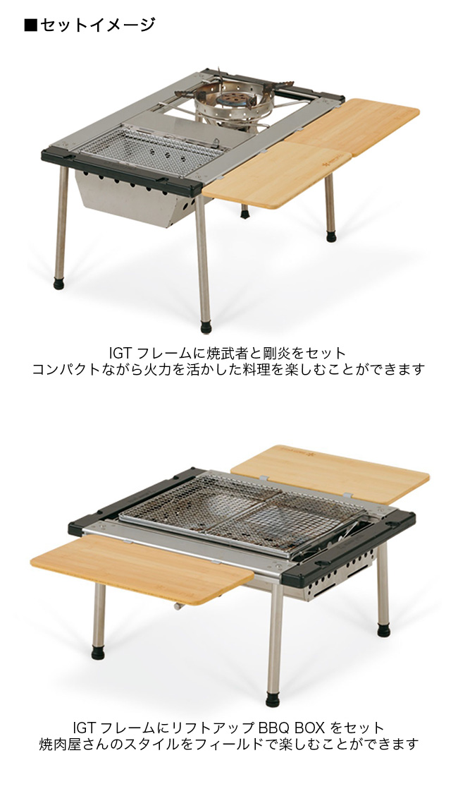 アウトドア テーブル/チェア snow peak スノーピーク スライドトップロングハーフ竹｜Outdoor Style 