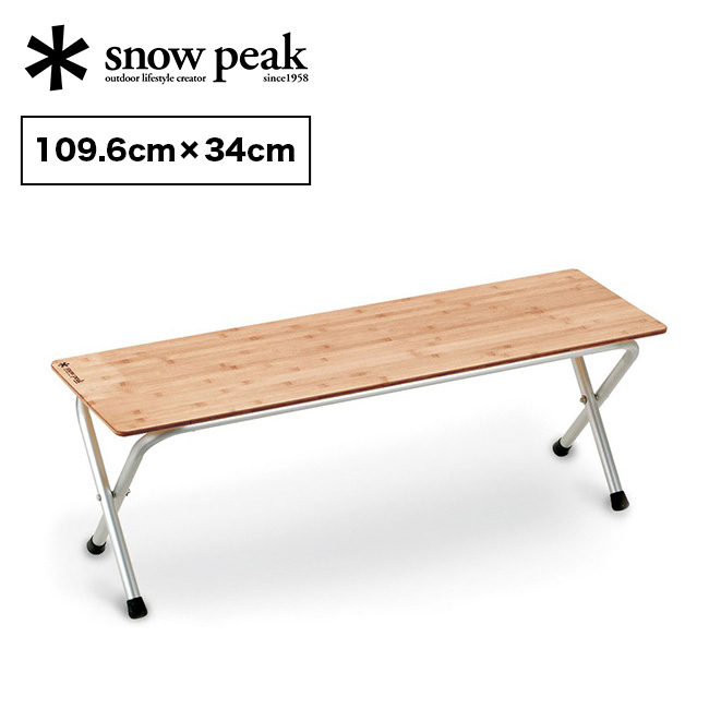  Peak フォールディングシェルフ　ロング竹 snow peak スノーピーク フォールディングシェルフロング竹: SUNDAY