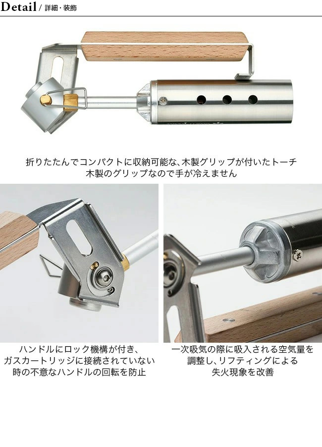snow peak スノーピーク フォールディングトーチ: SUNDAY MOUNTAIN ANA