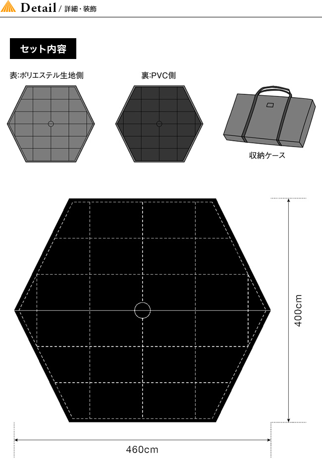 【専用】 スピアヘッドLインナーマットとリビングシート