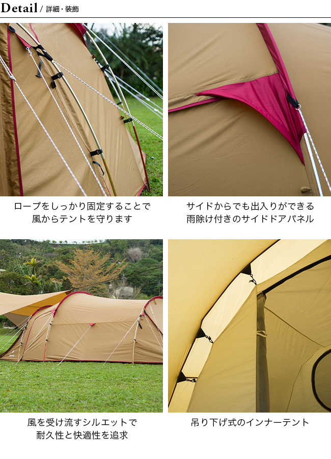 snow peak スノーピーク ヴォールト｜Outdoor Style サンデーマウンテン