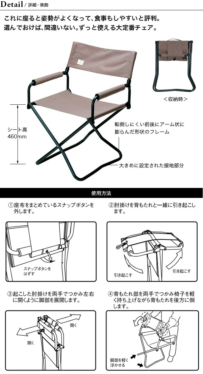 【新品】snow peak スノーピーク FDチェアワイド グレー LV-07