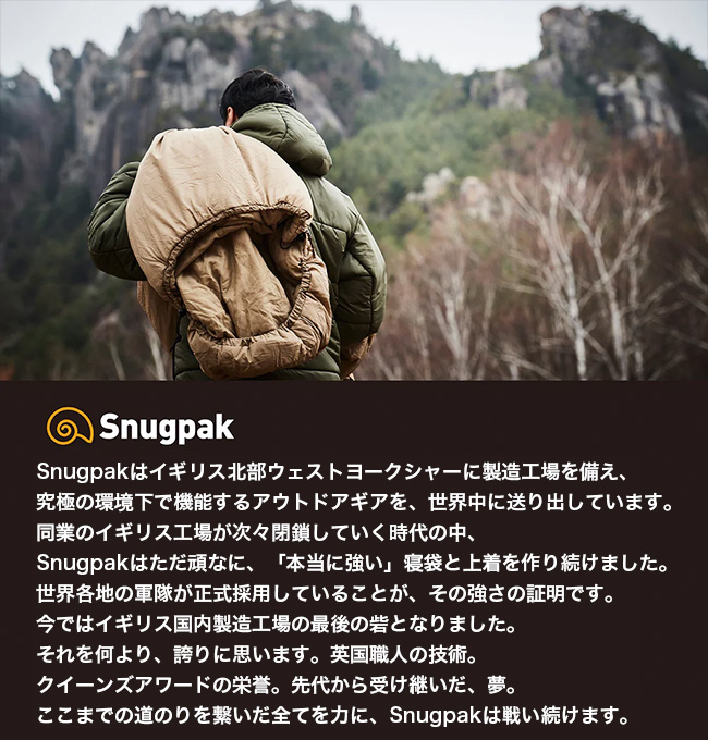 Snugpak スナグパック バンカーAP｜Outdoor Style サンデーマウンテン