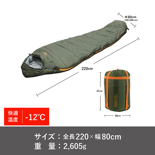 Snugpak