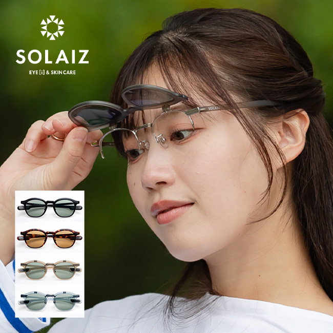 SOLAIZ ソライズ SLF-1001 フリップアップ アウトドアユース偏光レンズ