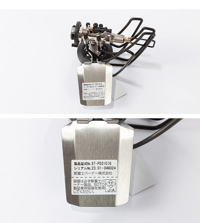 素材レギュレーターストーブ アイスグレー　 ST-PD310IG　【限定】バーナー