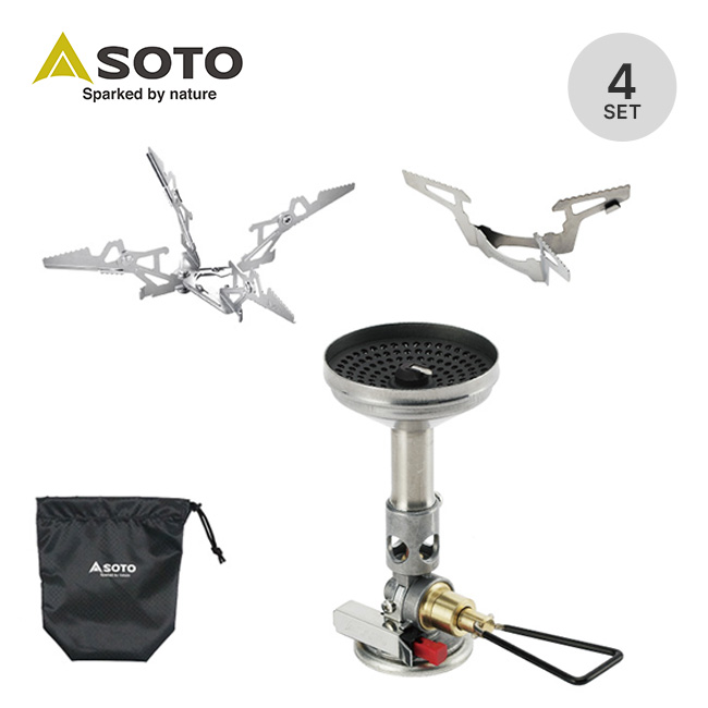 SOTO ソト マイクロレギュレーターストーブウインドマスター トライフレックスセット