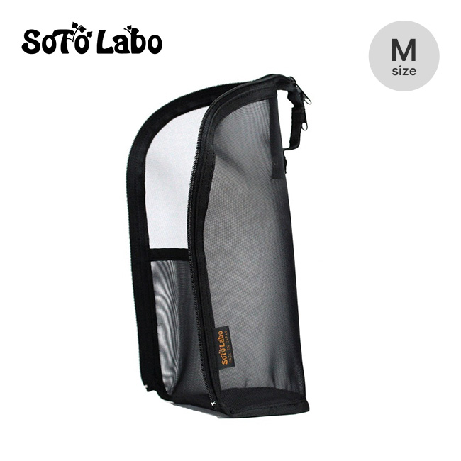 SOTOLABO ソトラボ ドライメッシュウォッシュケースM