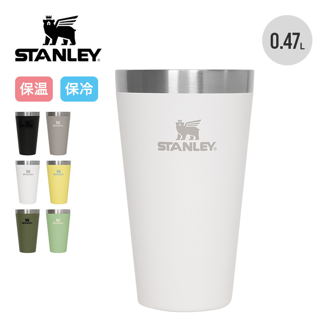 STANLEY スタンレー スタッキング真空パイント 0.47L