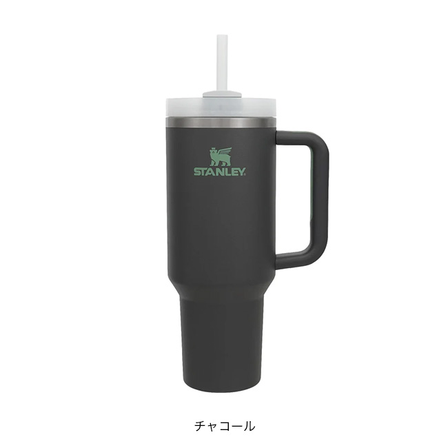 STANLEY スタンレー H2.0 真空クエンチャー 1.18L|Outdoor Style