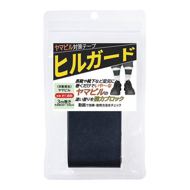 住化エンバイロメンタルサイエンス株式会社 ヒルガード