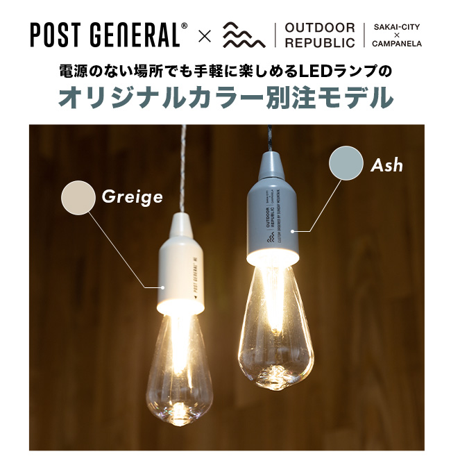 SUNDAY MOUNTAIN × POST GENERAL