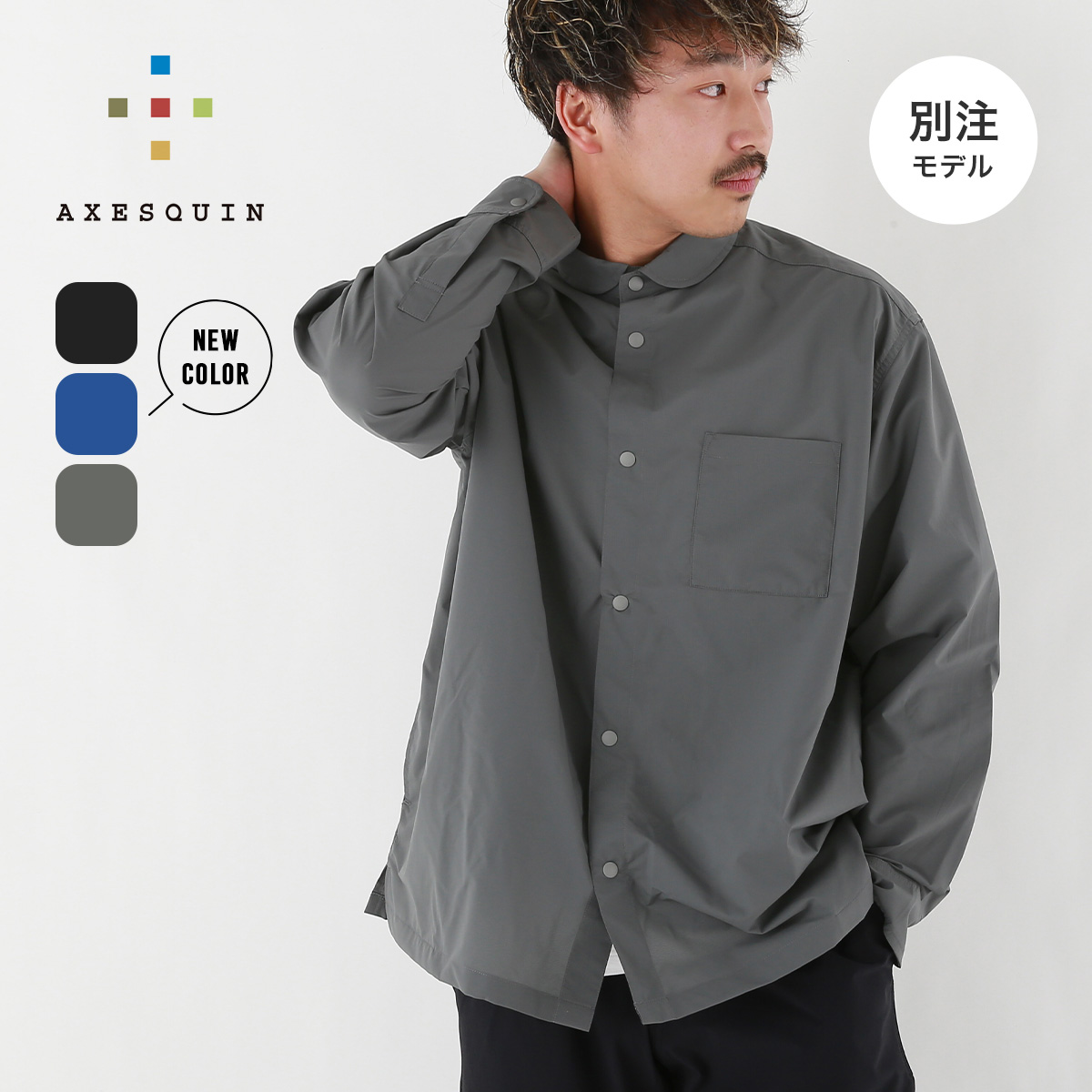 SUNDAY MOUNTAIN×AXESQUIN modlified サンデーマウンテン×アクシーズクインモディファイド ヘリウムL/Sシャツ