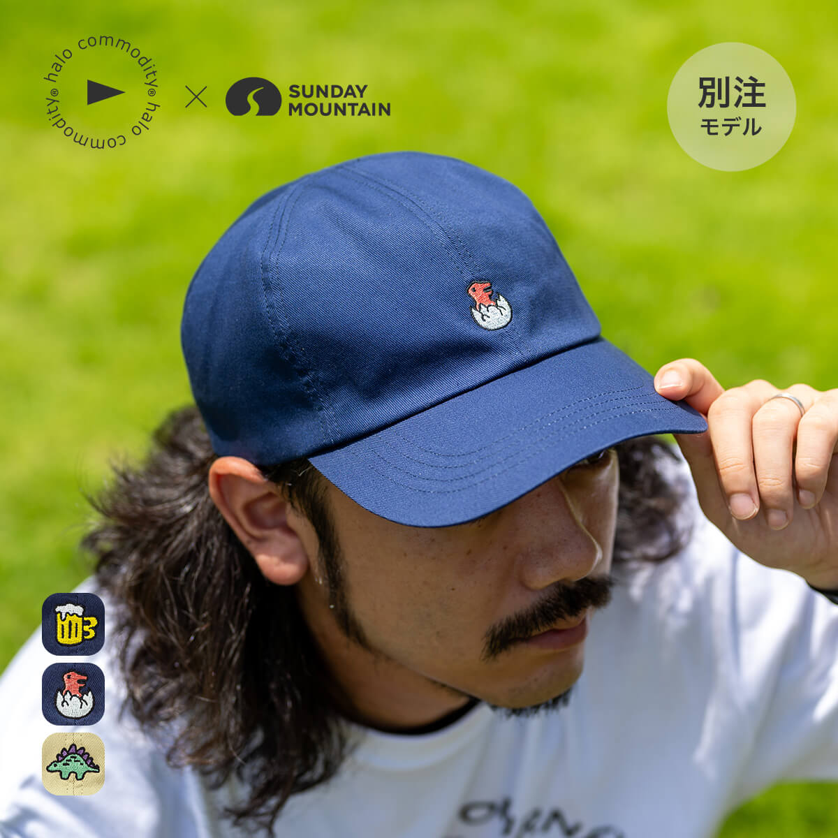 halo commodity × SUNDAY MOUNTAIN ハロコモディティー×サンデーマウンテン ホームタウン キャップ