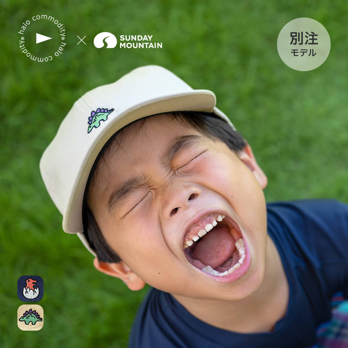 halo commodity × SUNDAY MOUNTAIN ハロコモディティー×サンデーマウンテン ホームタウン キャップ 【キッズ】