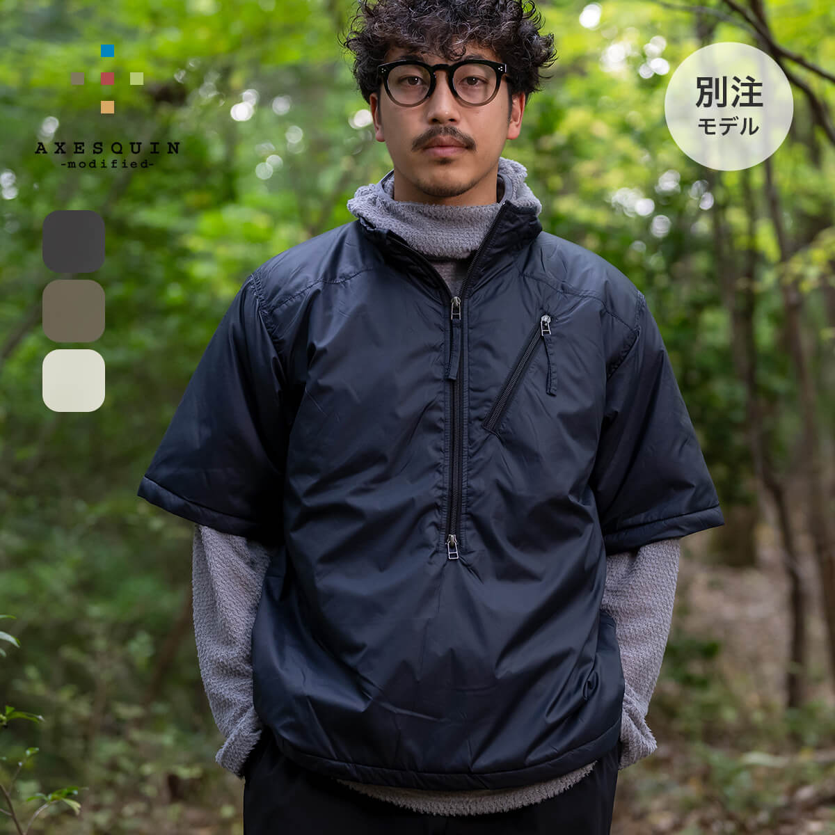 SUNDAY MOUNTAIN×AXESQUIN modlified サンデーマウンテン×アクシーズクインモディファイド ポーラテック ハーフスリーブ プルオーバー