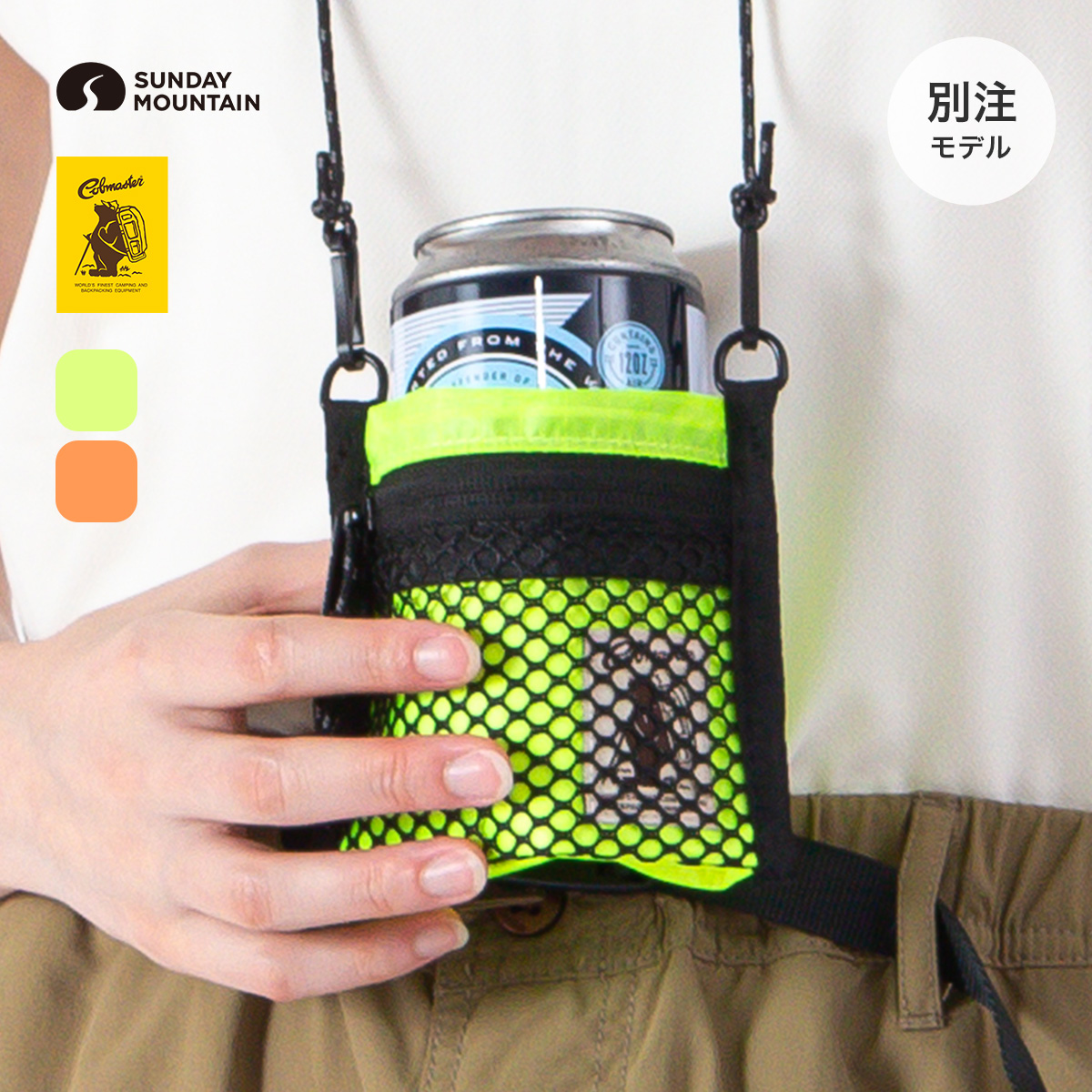 SUNDAY MOUNTAIN×COBMASTER サンデーマウンテン×コブマスター カンウォレット