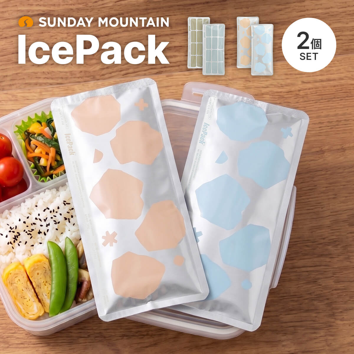 SUNDAY MOUNTAIN サンデーマウンテン IcePack