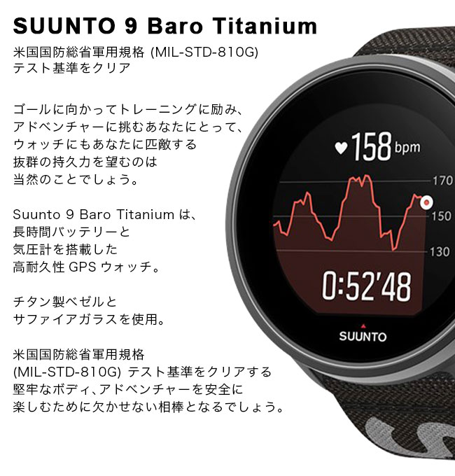 SUUNTO