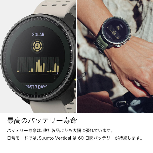 SUUNTO スント バーティカル スチール ソーラー(キャニオン): SUNDAY