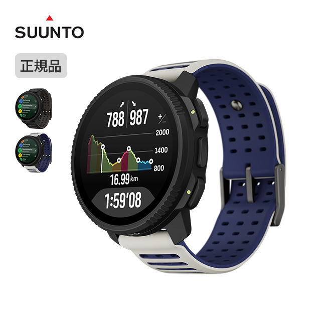 SUUNTO スント スントバーティカル2