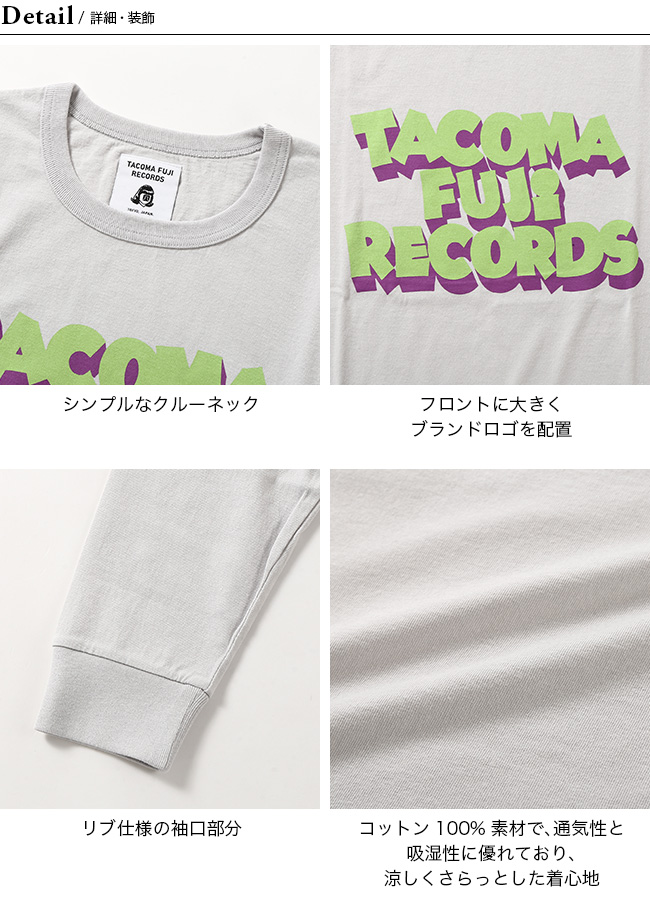 TACOMA FUJI RECORDS