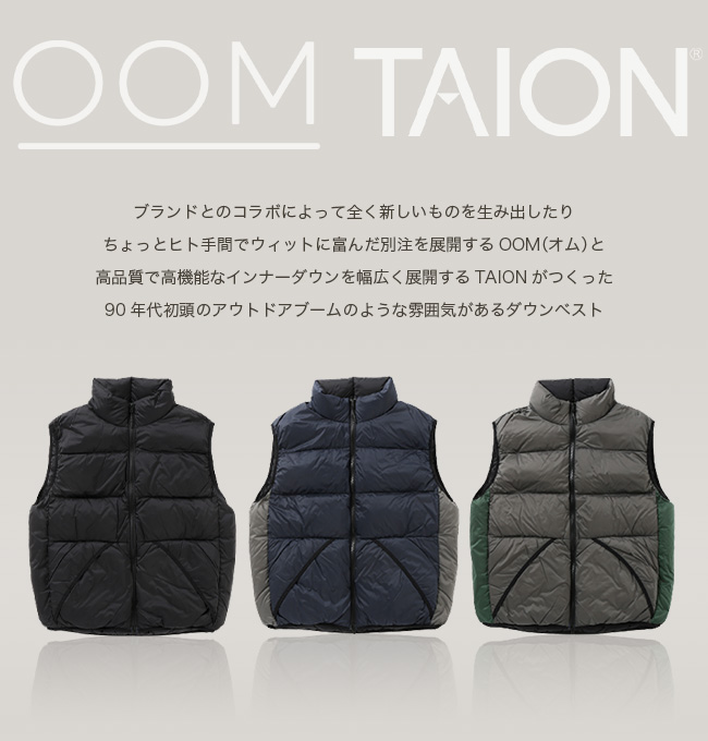 OOM×TAION