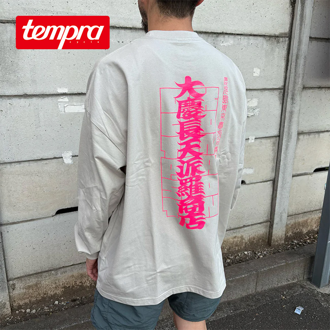 tempra cycle テンプラサイクル 大慶長天派羅商店 ロンT
