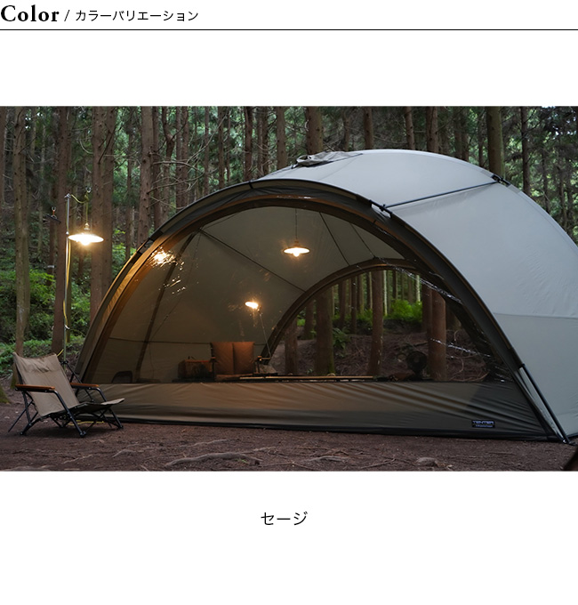 TENTER テンター×オレゴニアンキャンパー オルタスS 日本限定バージョン