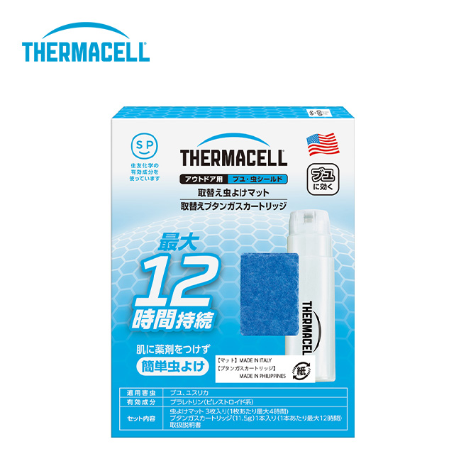 THERMACELL サーマセル アウトドア用ブユ・虫シールド(取替えセット12時間)