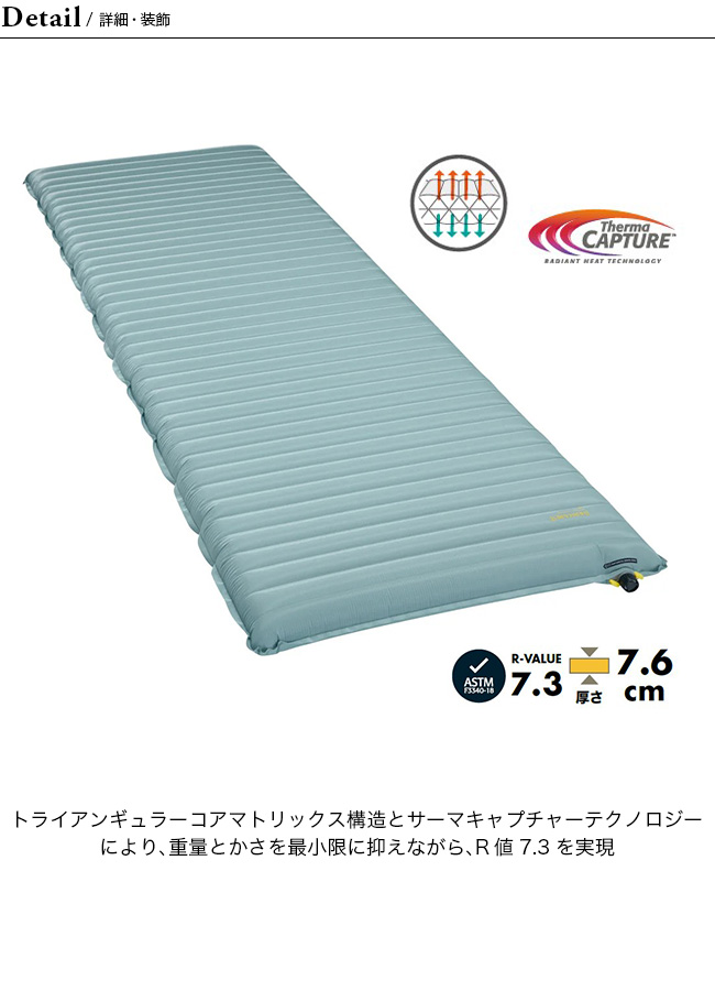 ◾️状態値下 サーマレスト NEOAIR XTHERM MAX ネオエアーXサーモMAX